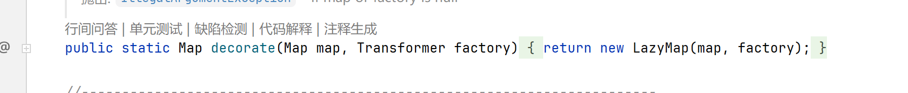 image-20250807221126914