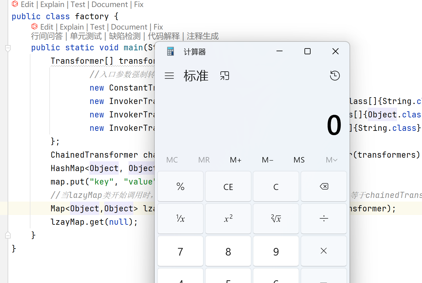image-20250807221411641