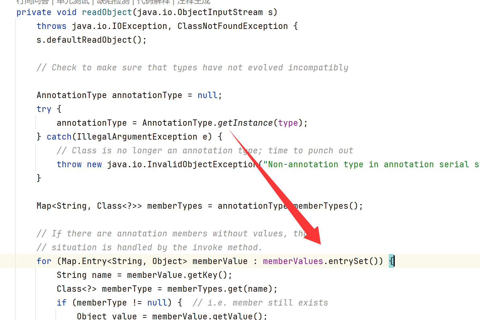 image-20250807223320454