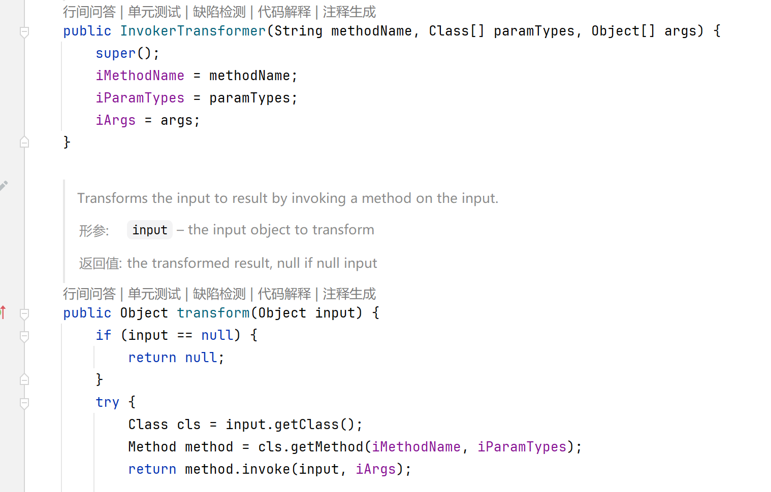 image-20250806181237039