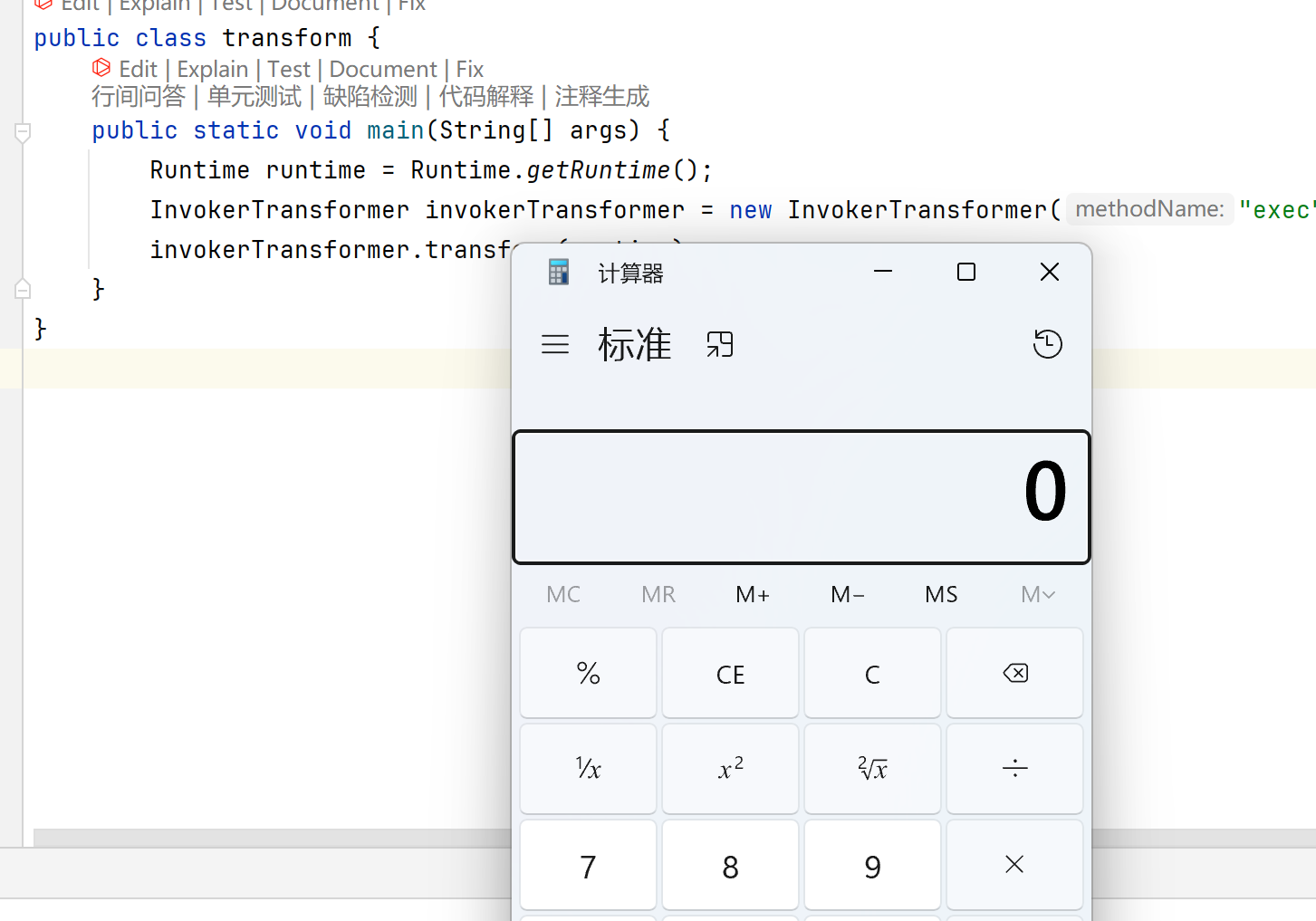 image-20250806181810971