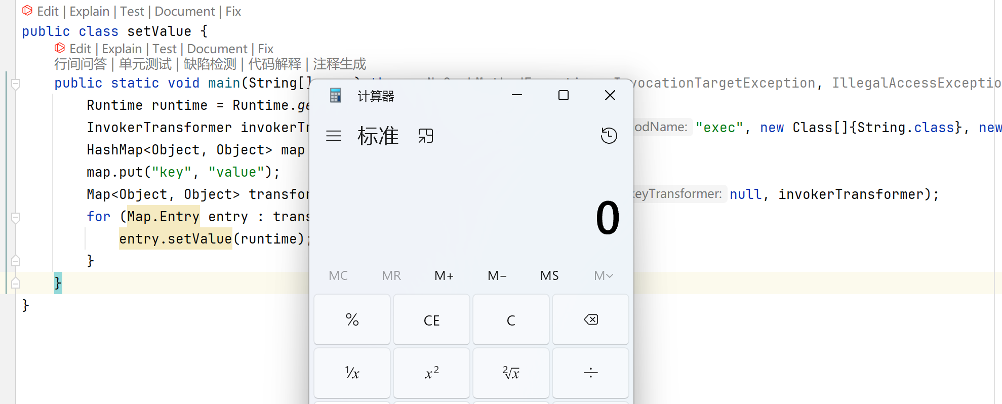 image-20250806185425564