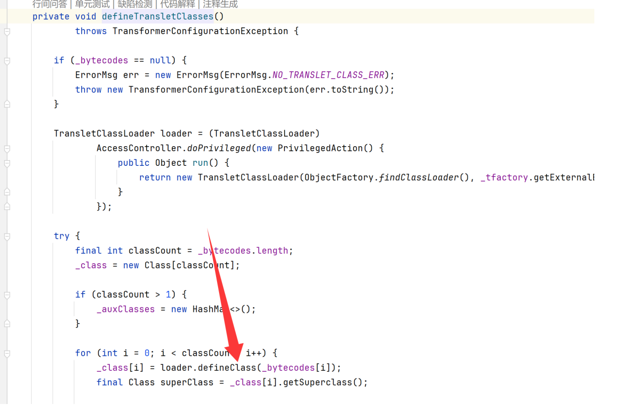 image-20250811215943926