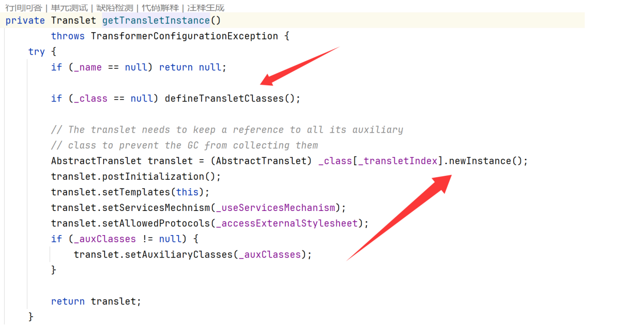 image-20250811220002010