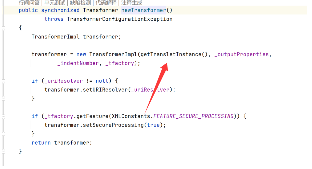 image-20250811220016744