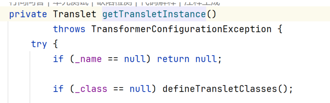 image-20250811220101415