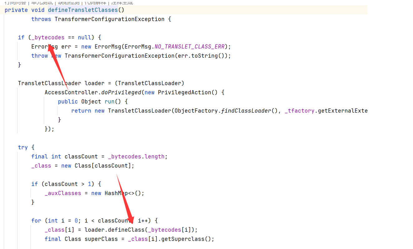 image-20250811220116521