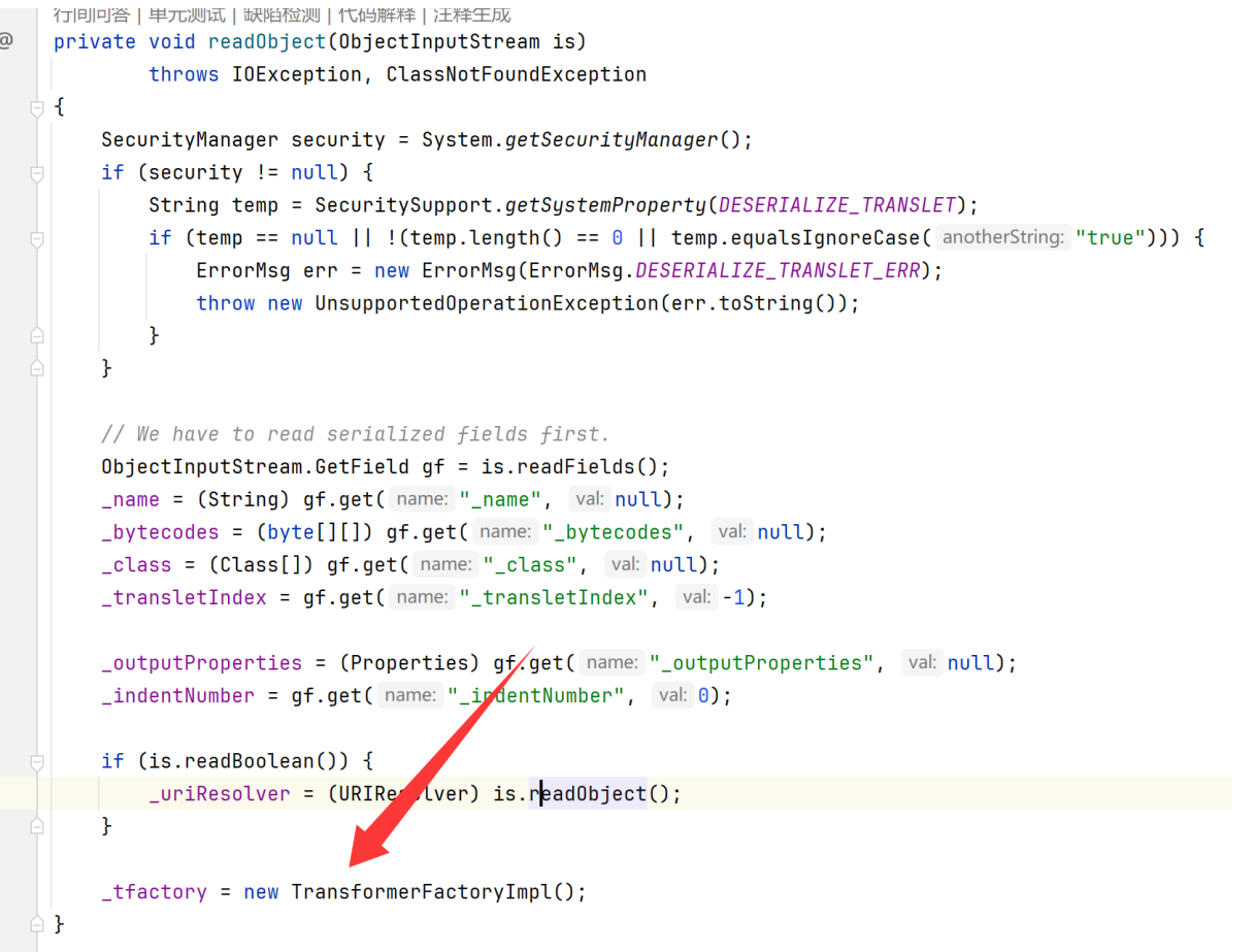 image-20250811220153245