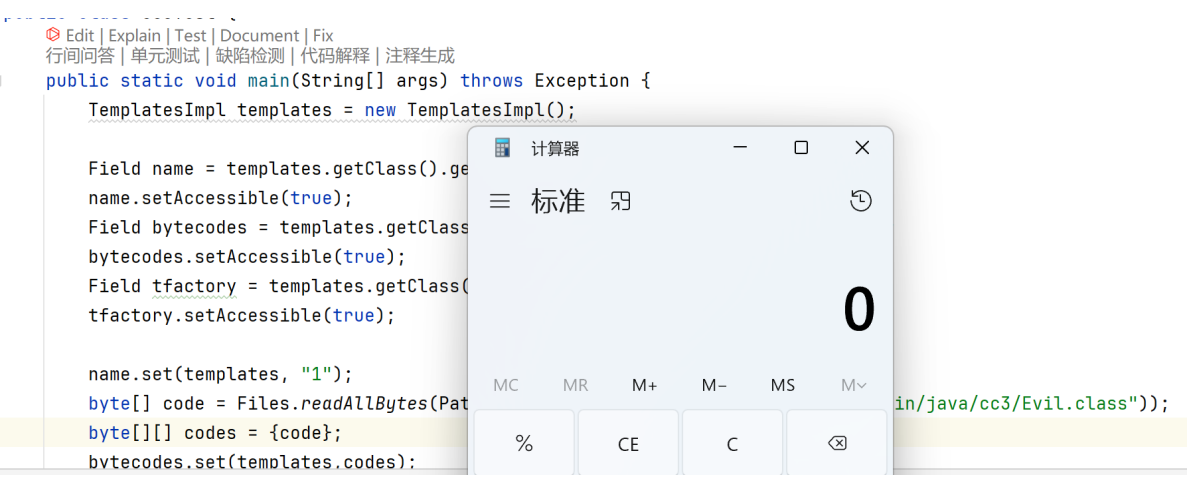 image-20250811220938227