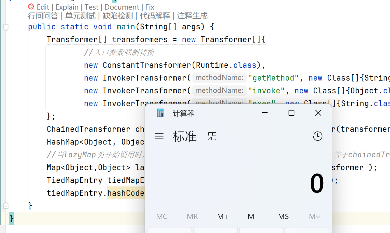 image-20250808223248004