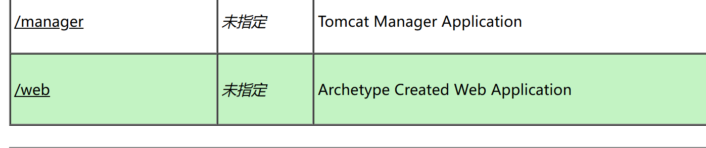 image-20250721212011929