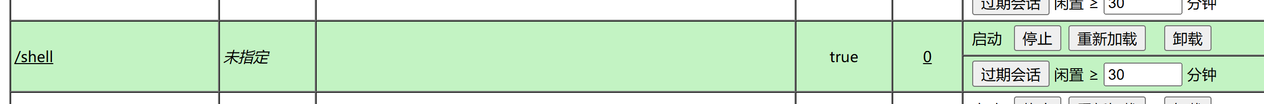 image-20250721213520275