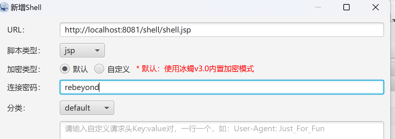 image-20250721213552843