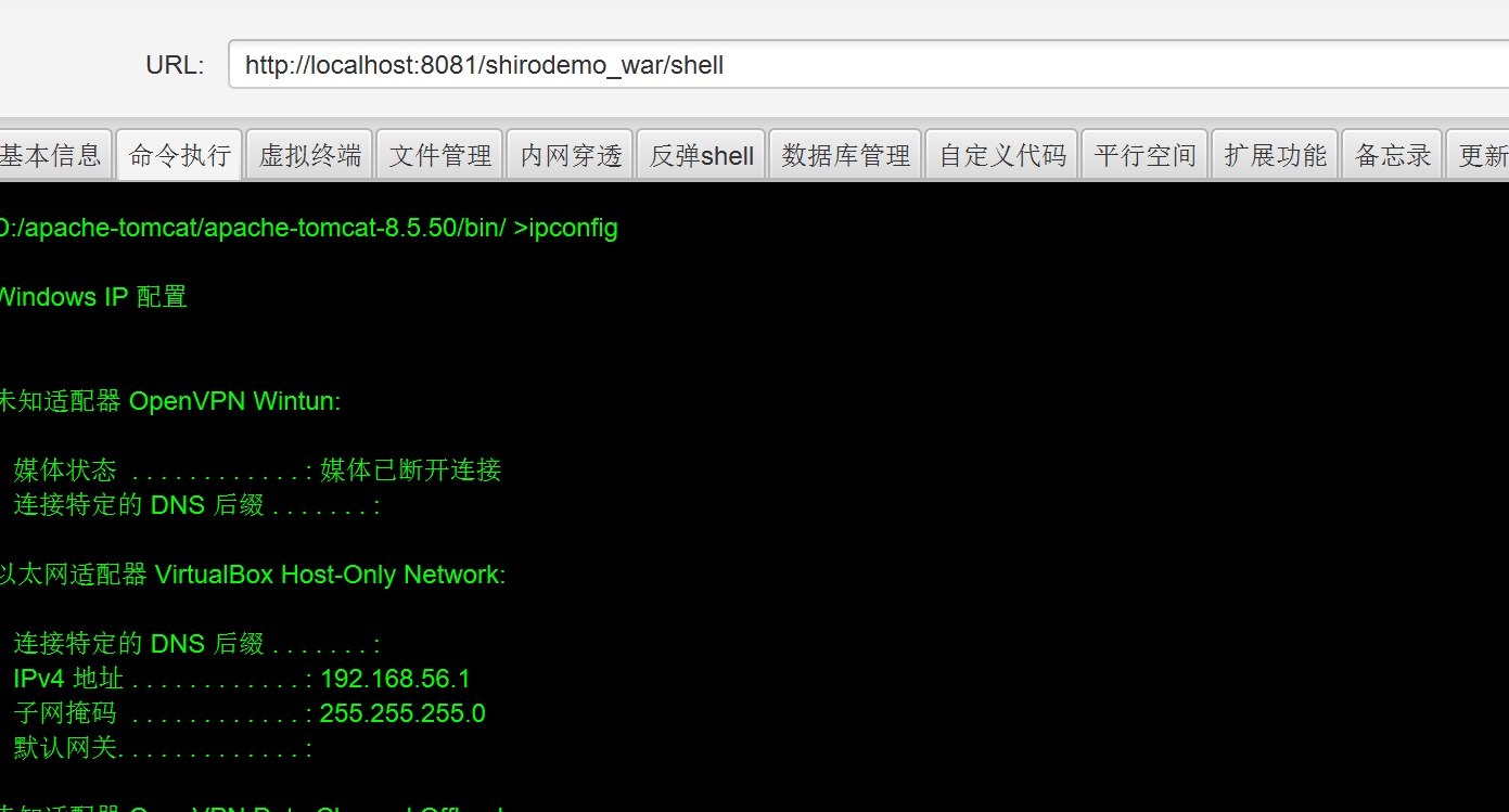 image-20250822235620341