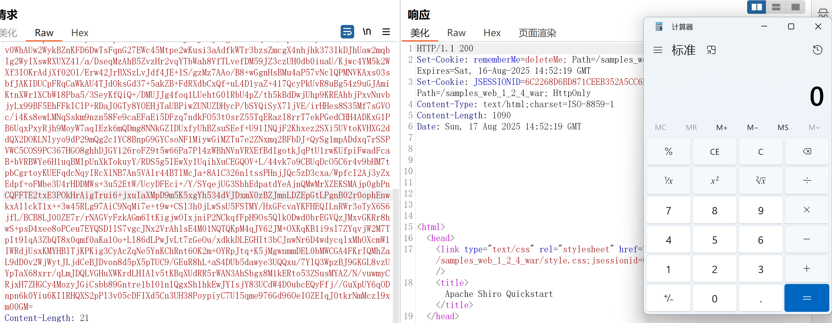 image-20250817225234552