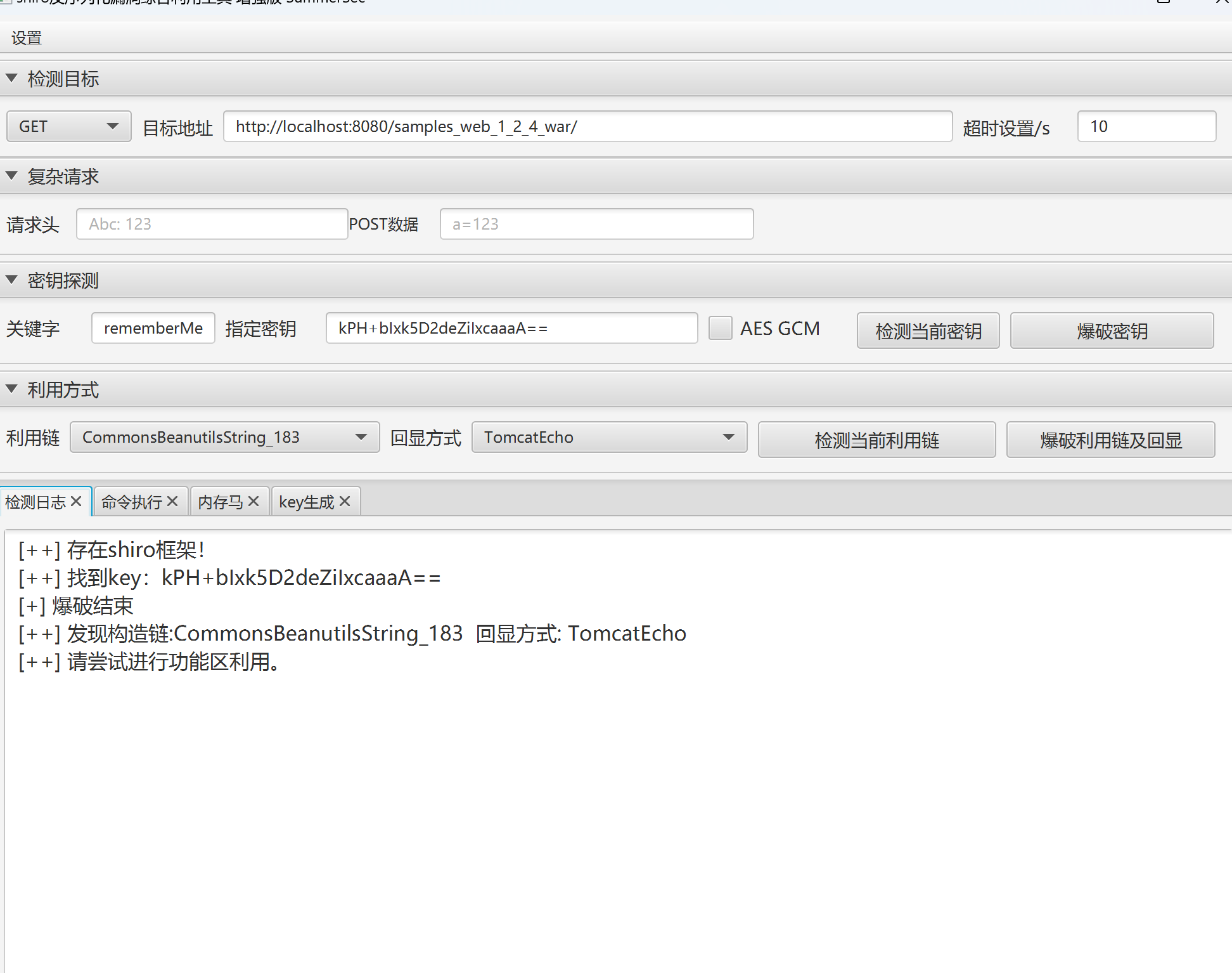 image-20250817225600937