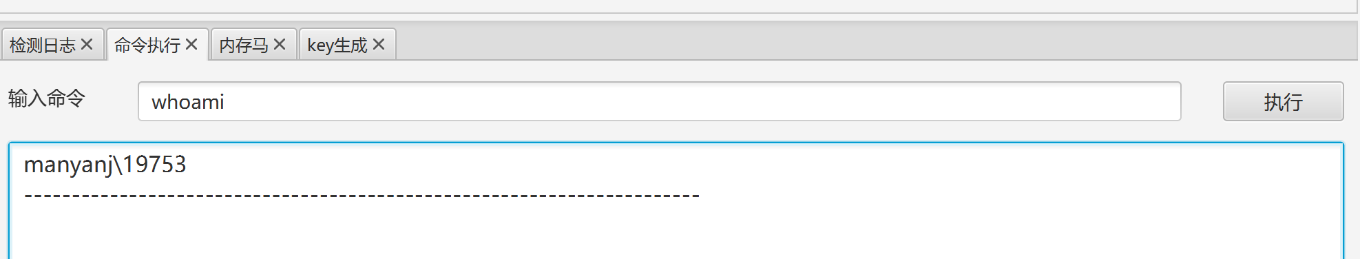 image-20250817225609040