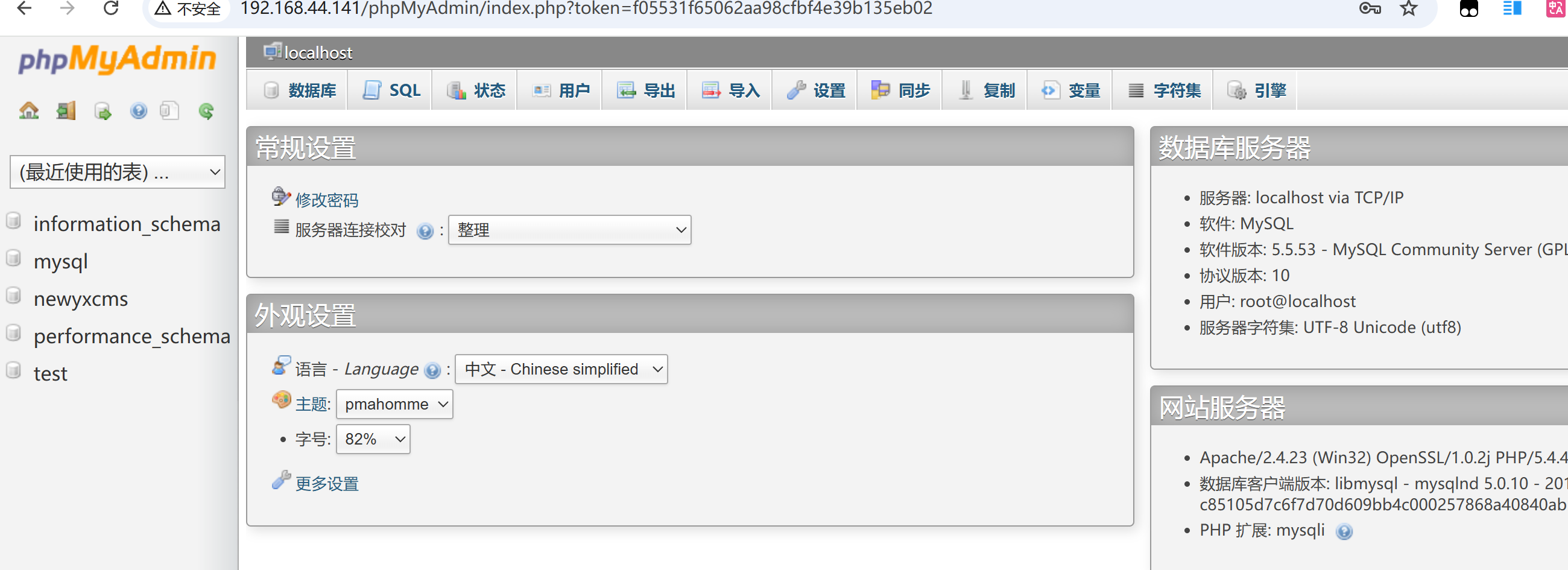 image-20251103193045181