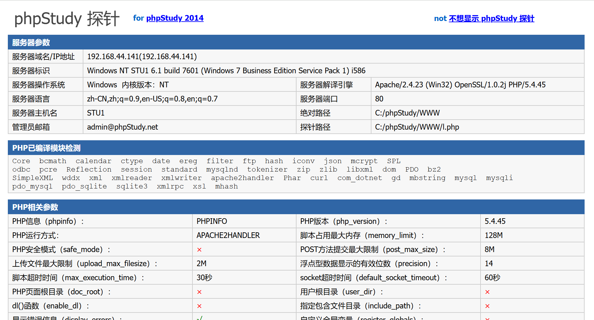 image-20251103193607392