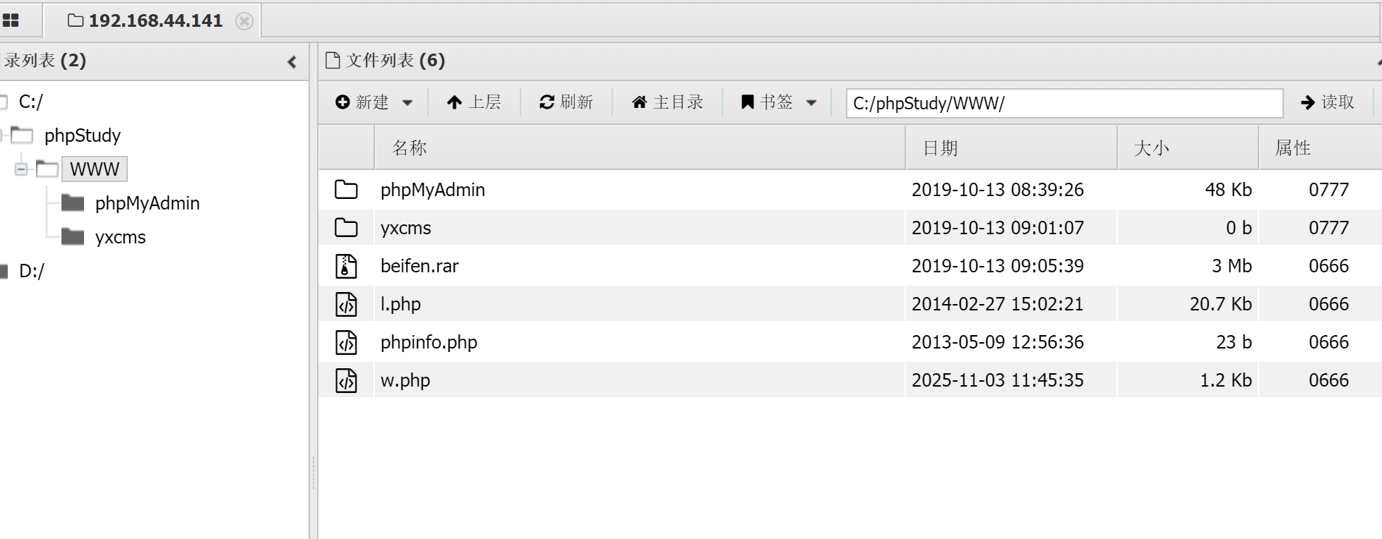 image-20251103194726804
