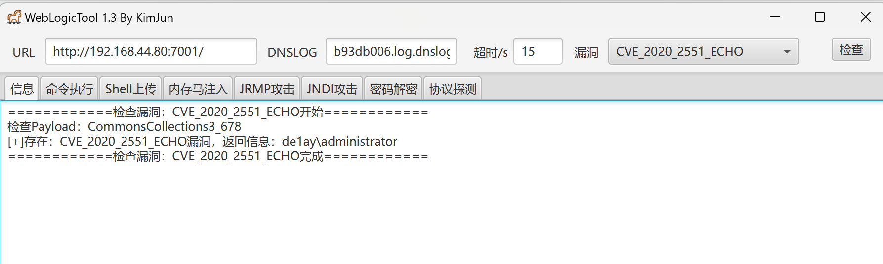 image-20251105094930046