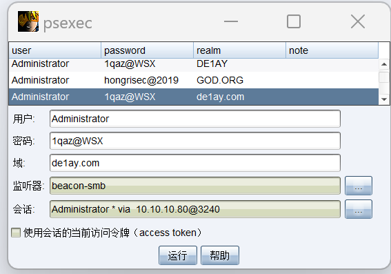 image-20251105104951834
