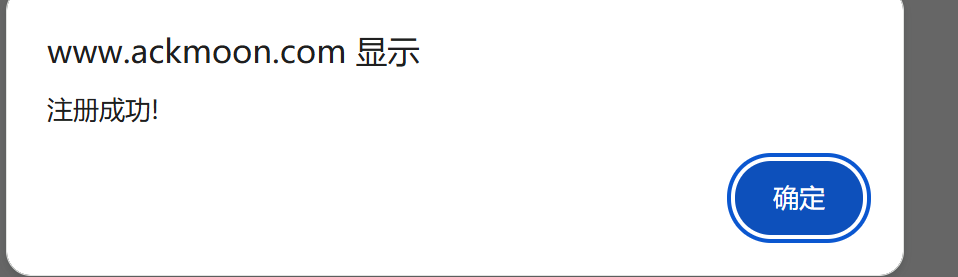 image-20251119114651315