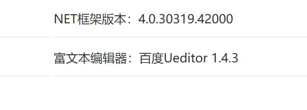 image-20251120135826756