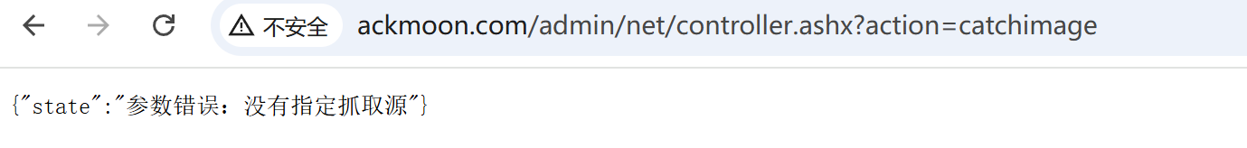 image-20251120140825408