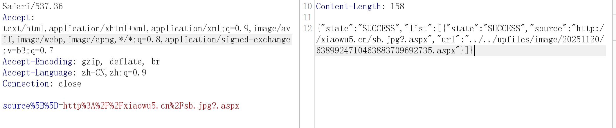 image-20251120145255978