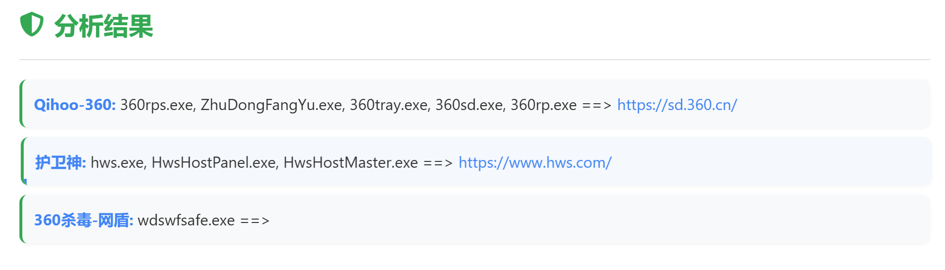 image-20251120150836035