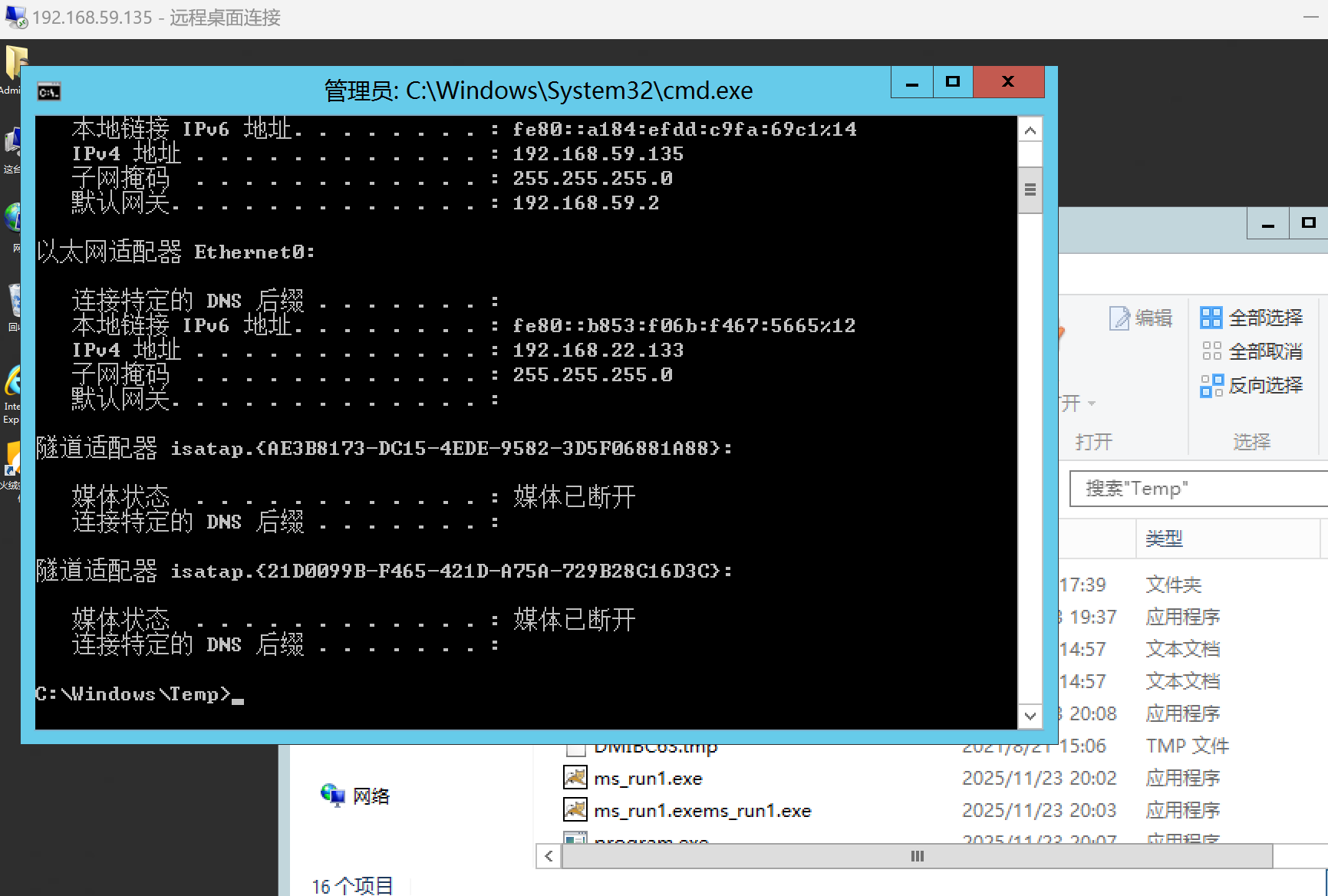 image-20251124155508678