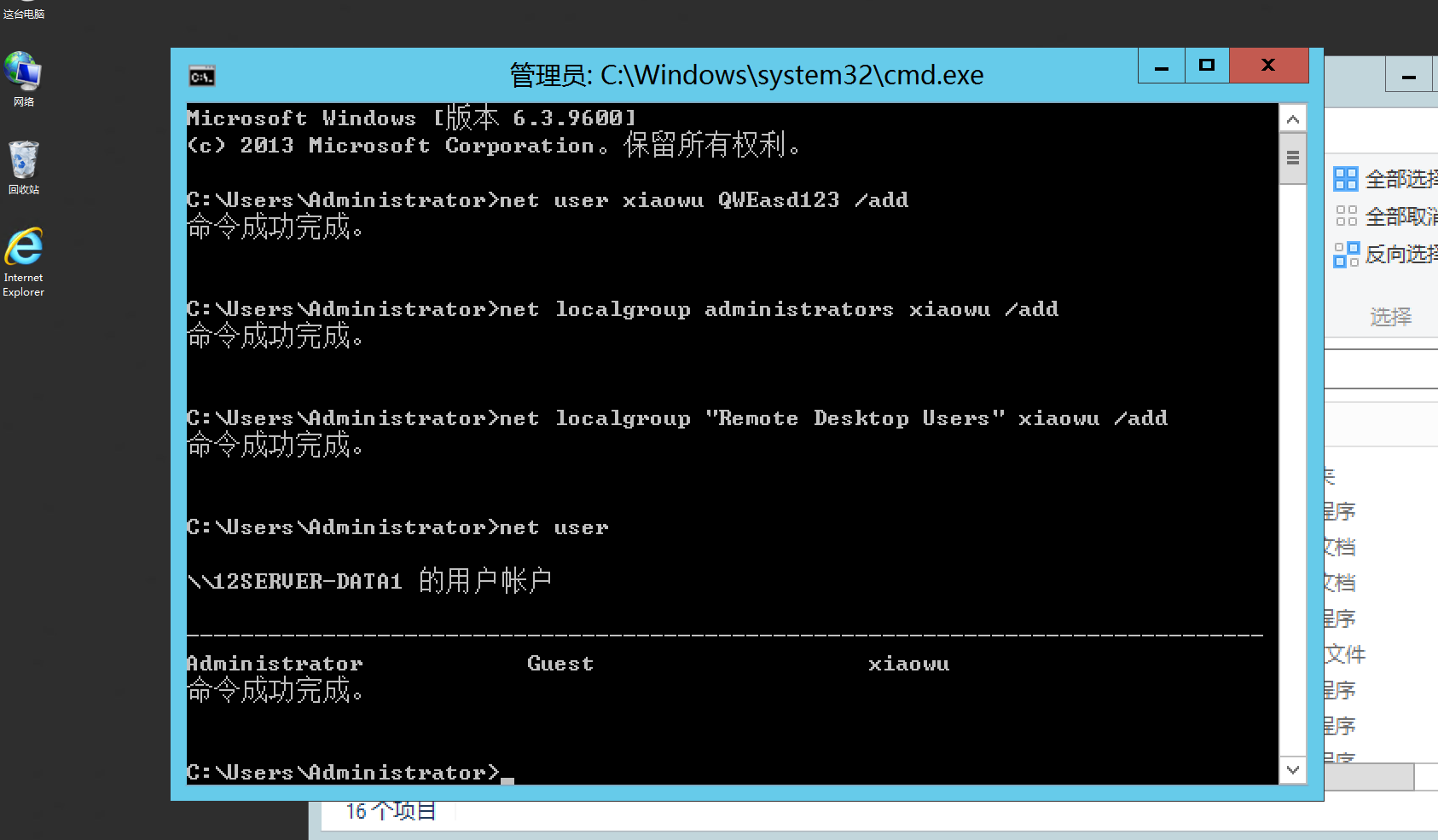 image-20251124155757455