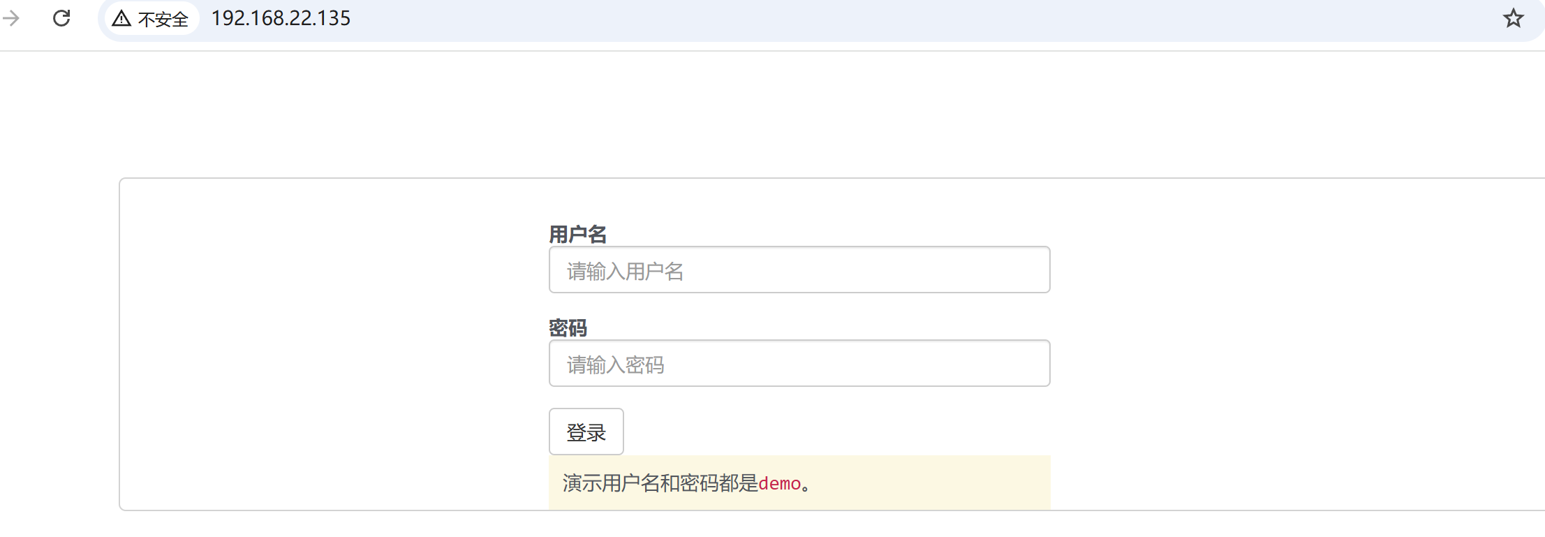 image-20251124170213081