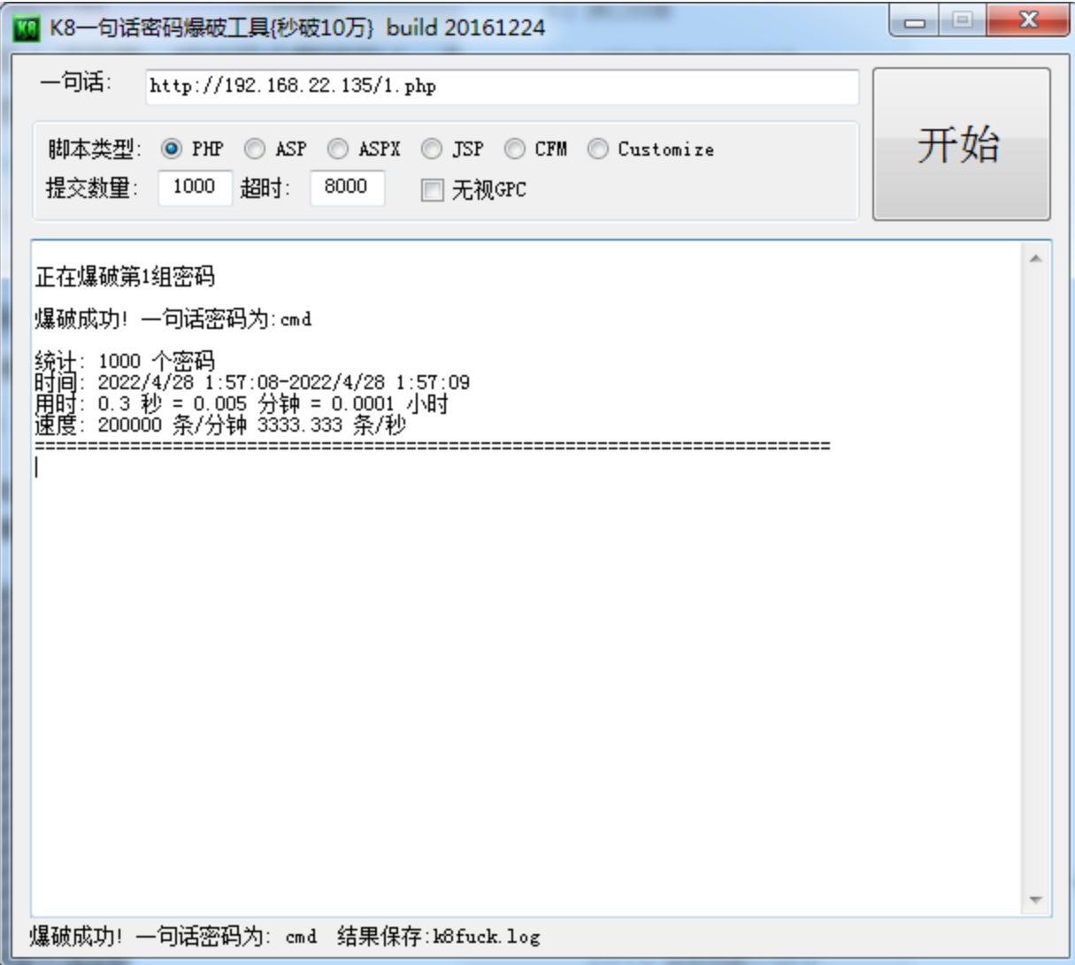 image-20251124180918230