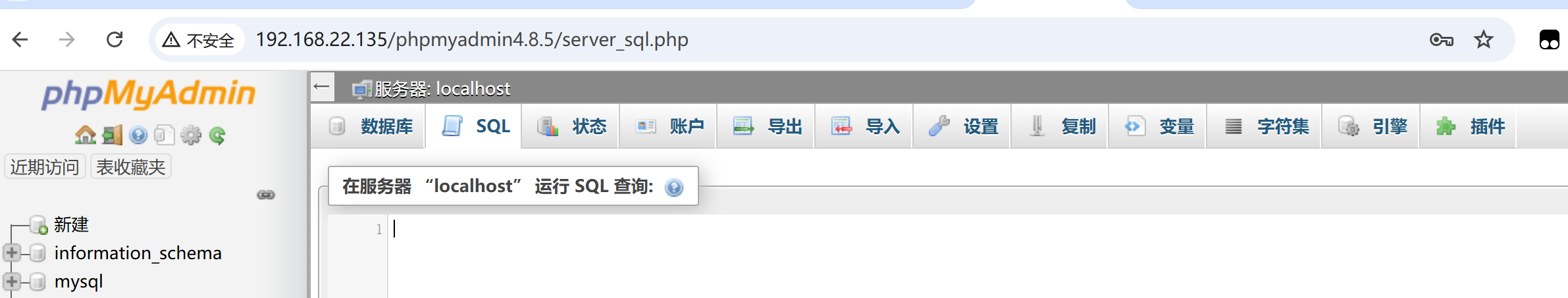 image-20251124184129457