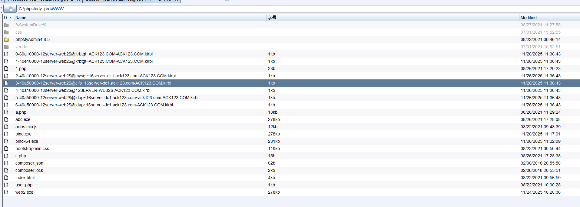 image-20251126114011238