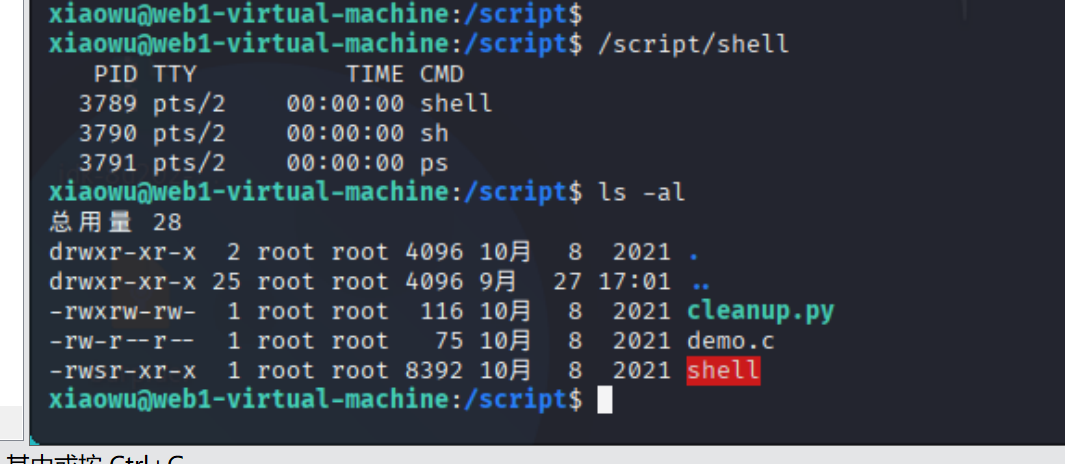 image-20250930170858186