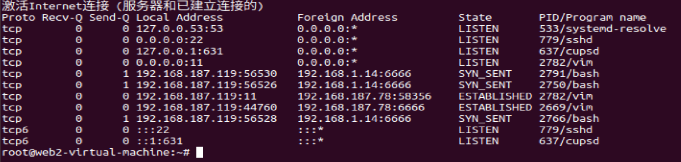 image-20251007172243510