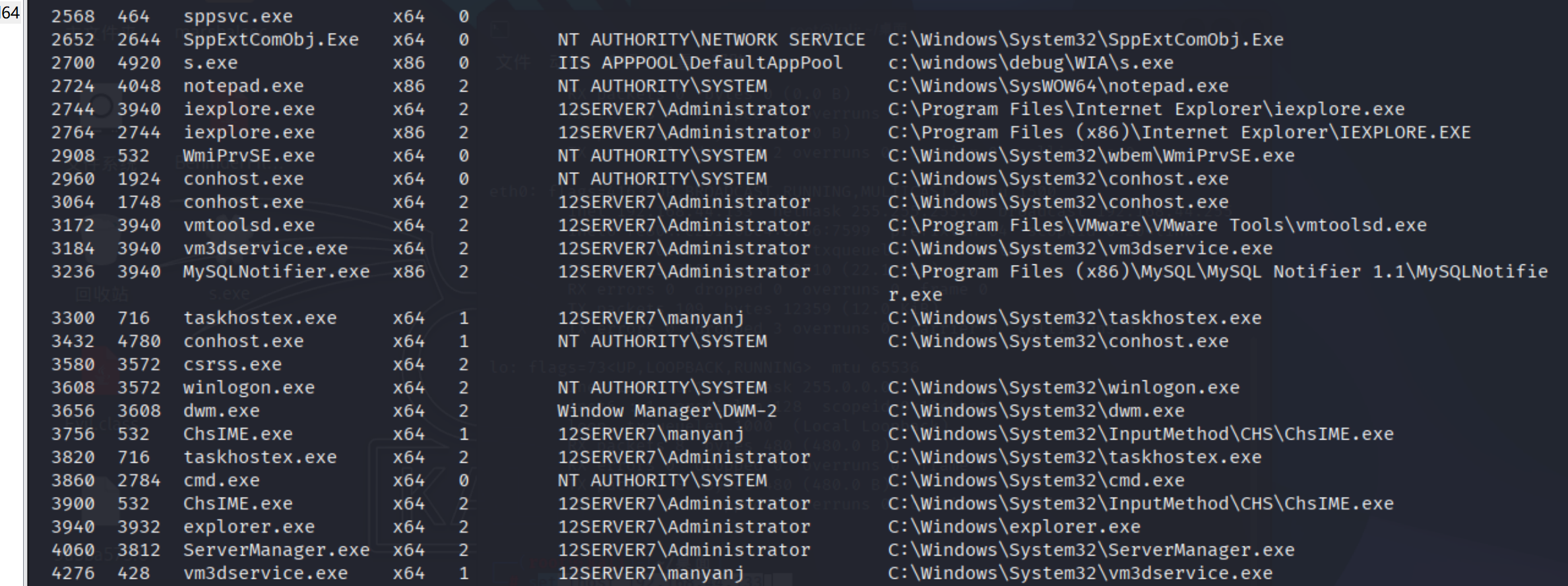 image-20250915213741035