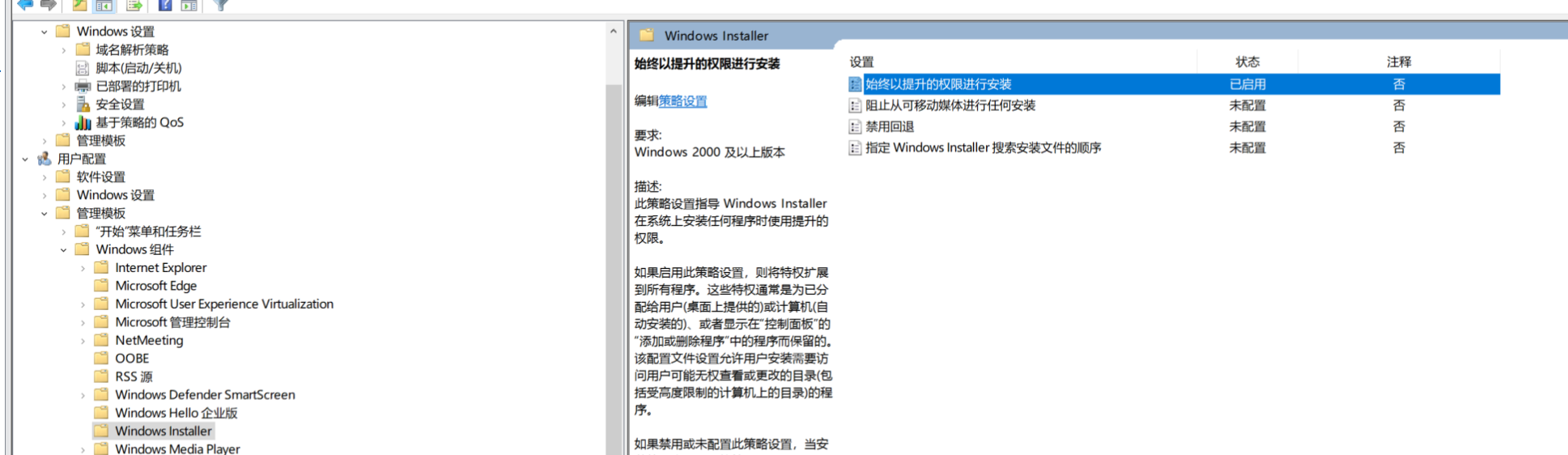 image-20250918190906188