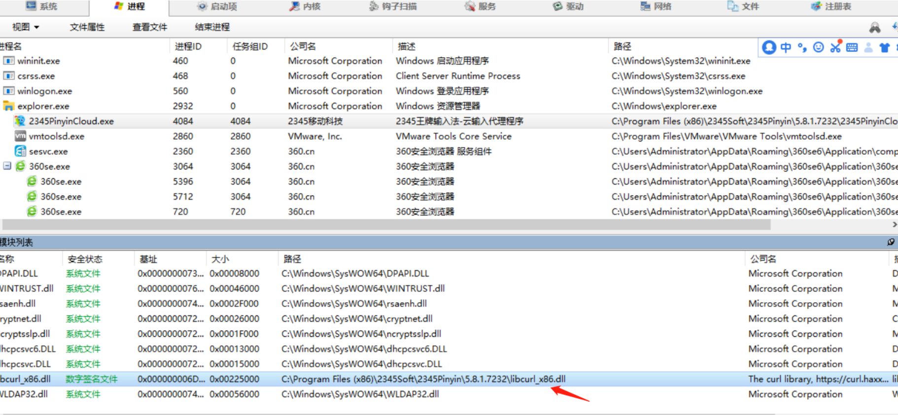 image-20250919173416857