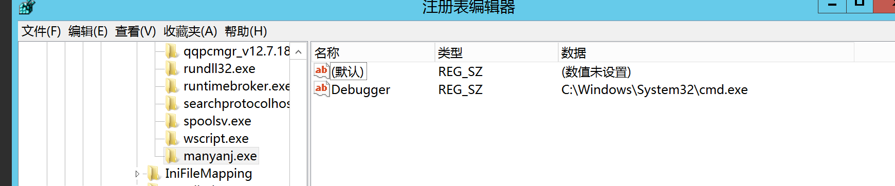 image-20251003204417862